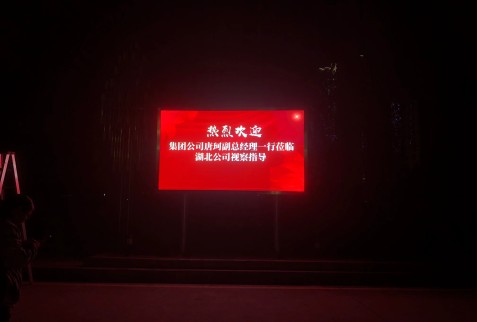 電信戶(hù)外p3安裝完成    尺寸：3.456×1.92 ；像素點(diǎn)：1152×640